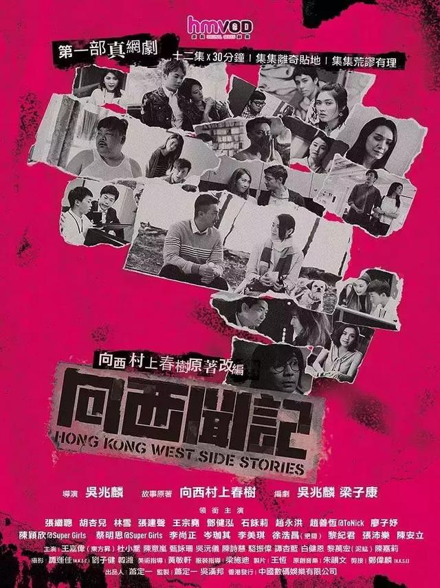 又一套高分限制级港剧,这回不是TVB