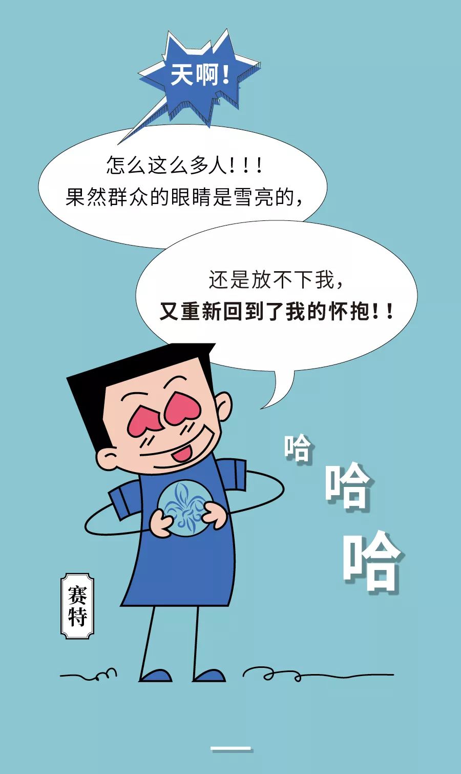 文章配图