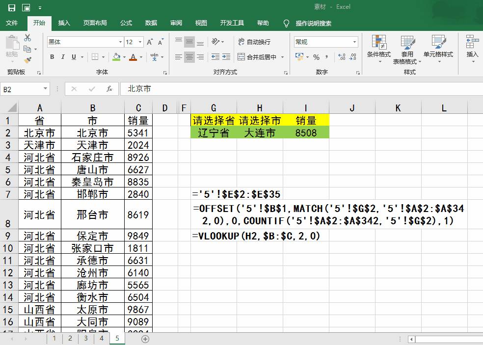 d80c1eecfde2477186a4ac526e53d124.gif d80c1eecfde2477186a4ac526e53d124.gif