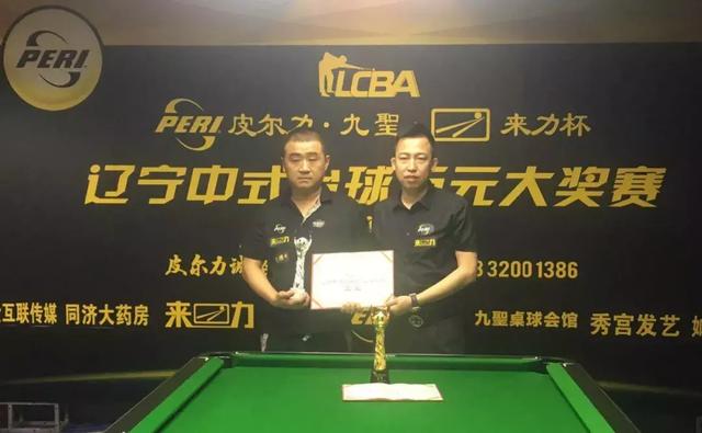 大连站大奖赛:房国明主场夺冠 张道伟携皮尔力·无极再闯前三甲