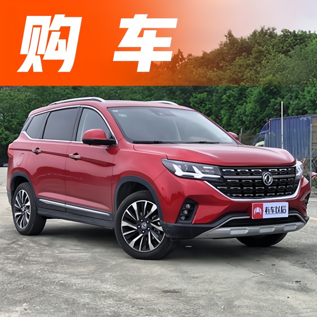 这几款SUV质量杠杠的，而且价格也实惠，怎么就是没人买？