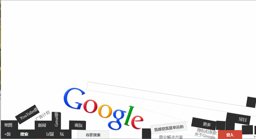 谷歌打了个响指，一半的搜索结果消失了