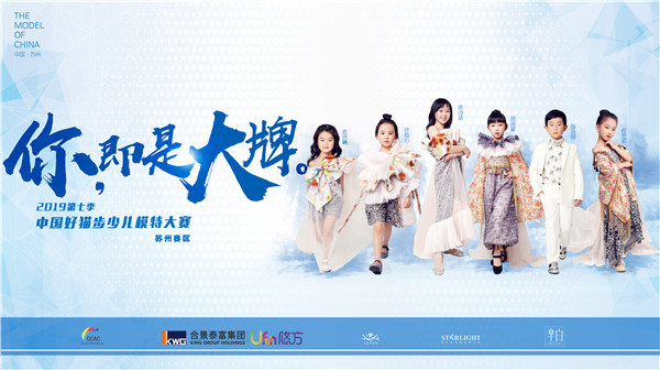 童模俞欣姌：用自己的双手绘制五彩梦