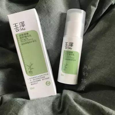 大牌里的成分这些国货里都有？还卖得贼便宜