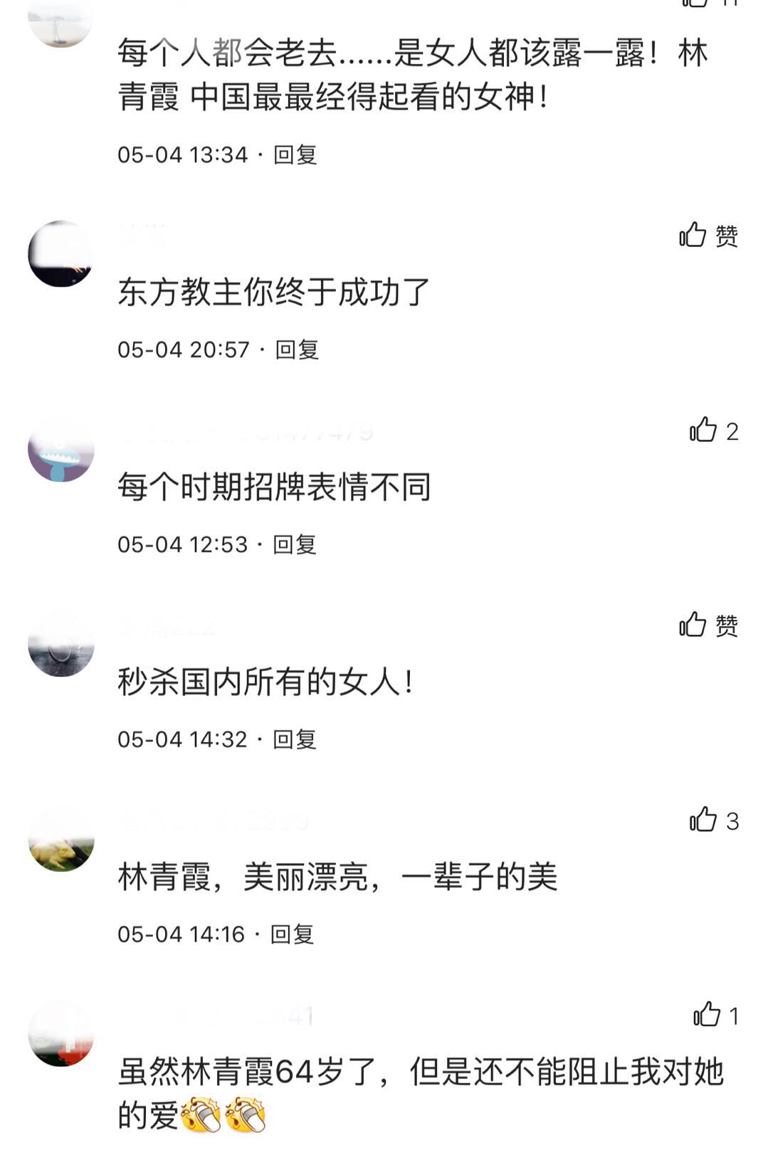 微信图片_20190506113604