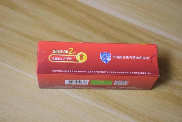 南孚二代来了,一节更比六节强的南孚电池广告过时了?