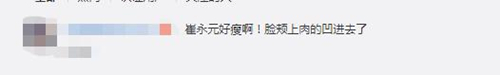 微信截图_20190508143205