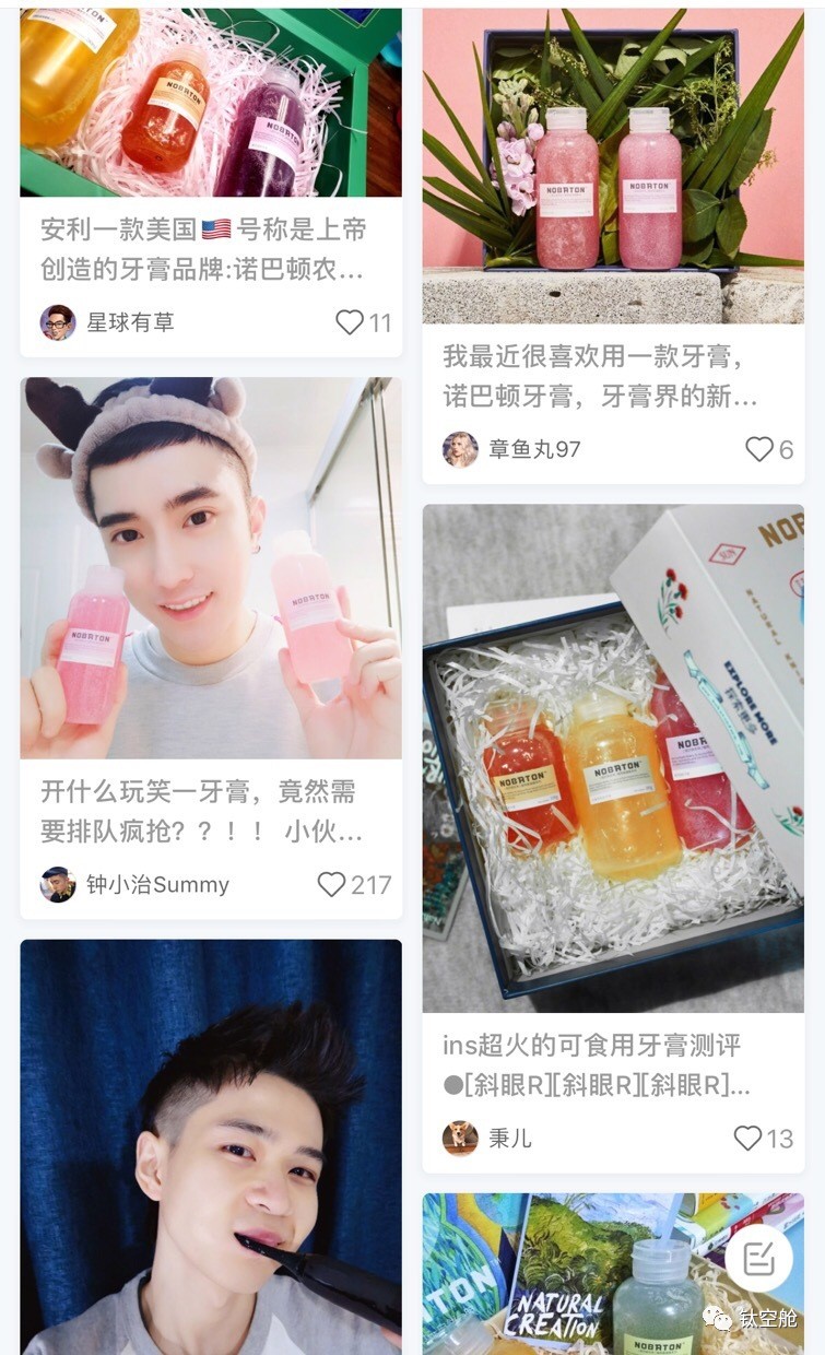 能吃的“果汁”牙膏，纽约时报、环球时报力荐