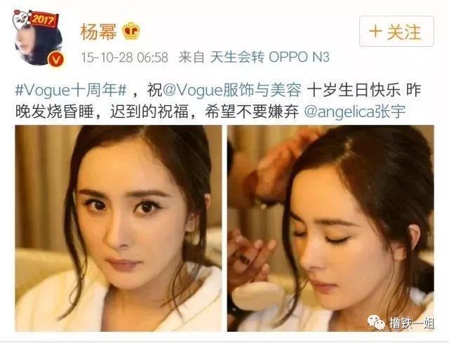 杨幂生病摆拍算啥，杨丞琳发烧高强度健身暴汗，半条命都快没了！