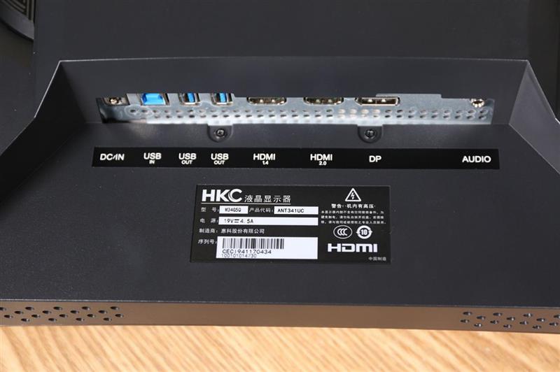 这是一台真正了解电竞玩家需求的显示器!蚂蚁电竞ANT341UC评测