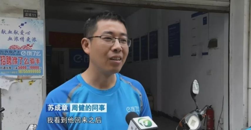 接单途中,聋哑外卖哥忽然飞身跳河,背后故事太感动!