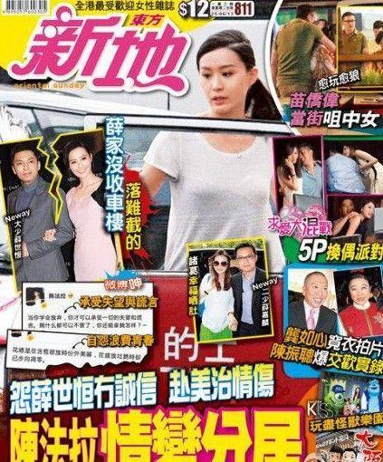 TVB最甜花旦陈法拉被曝将二婚，曾经的豪门狗血恩怨轰动一时