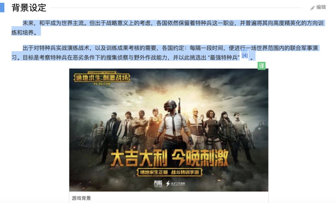 这次，我真的心疼腾讯