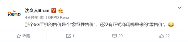 华为/小米5G手机国行售价过万？真相了