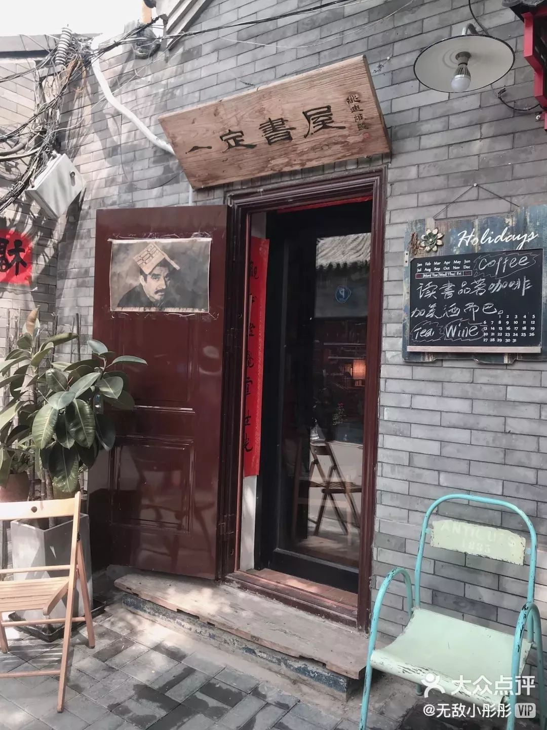 北京的这条宝藏胡同，太好吃了！