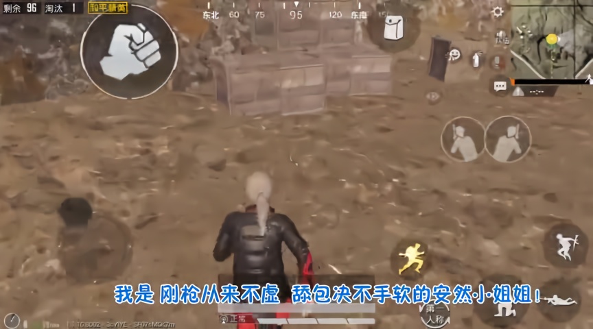 和平精英揭秘03：除了不能充值的bug以外！原来光子还修复了它们