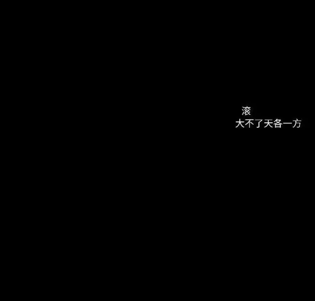 背景故事丨"这样的恶意和愚蠢"