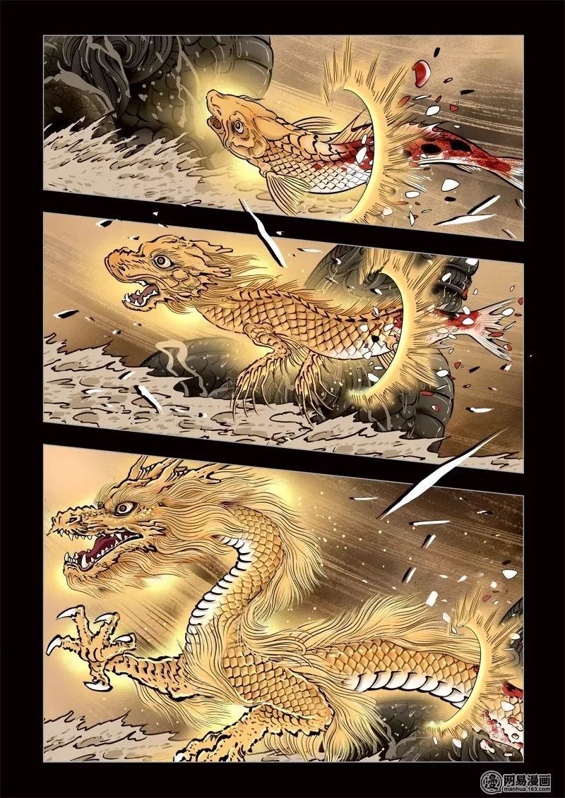 诡异奇谈囚兽之鱼跃龙门