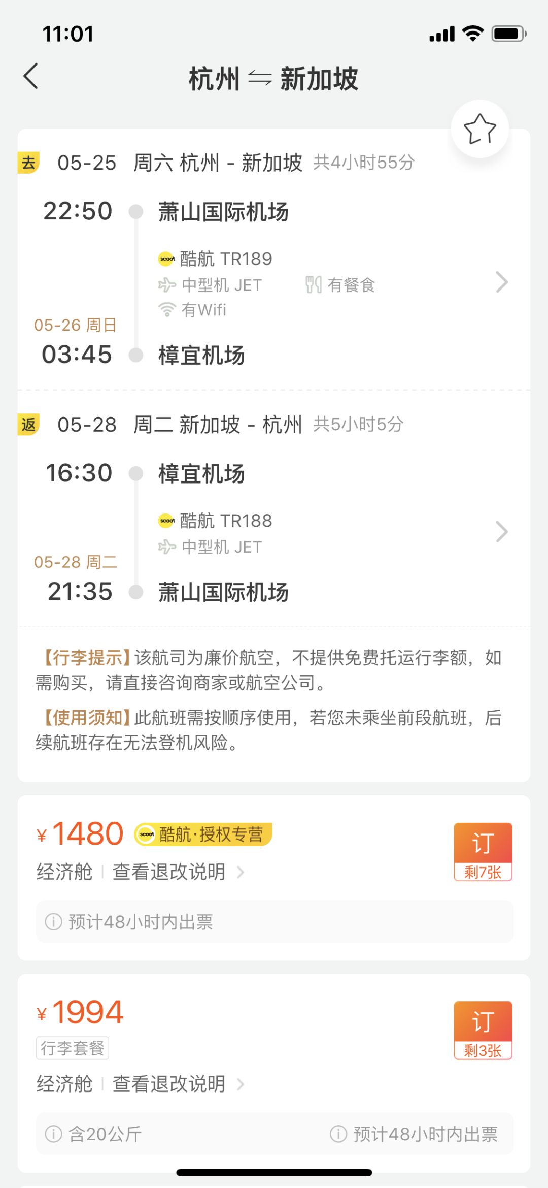 路边摊尝遍米其林!在这座被忽略的美食之城,48小时吃到撑…