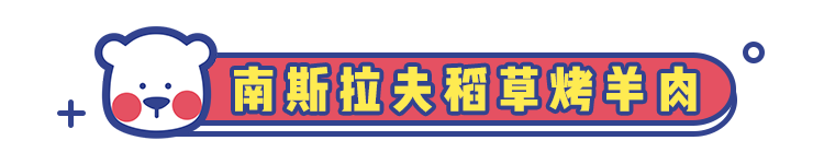 看了食神蔡澜的死前必吃清单，网友惊了：第一种就没吃过！