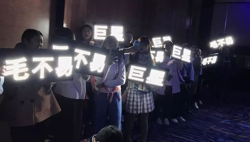 “流量明星”的神话与现实：娱乐粉丝经济学到底是怎么一回事？