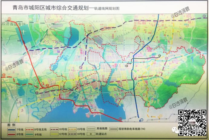 馆看了一下张贴展示的"城阳区轨道交通线网规划图"显示,包括地铁7号线