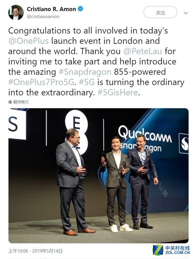 一加7Pro正式发布:看看外国媒体和网红的反应