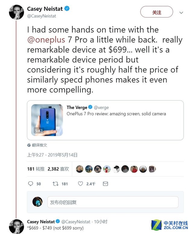 一加7Pro正式发布:看看外国媒体和网红的反应