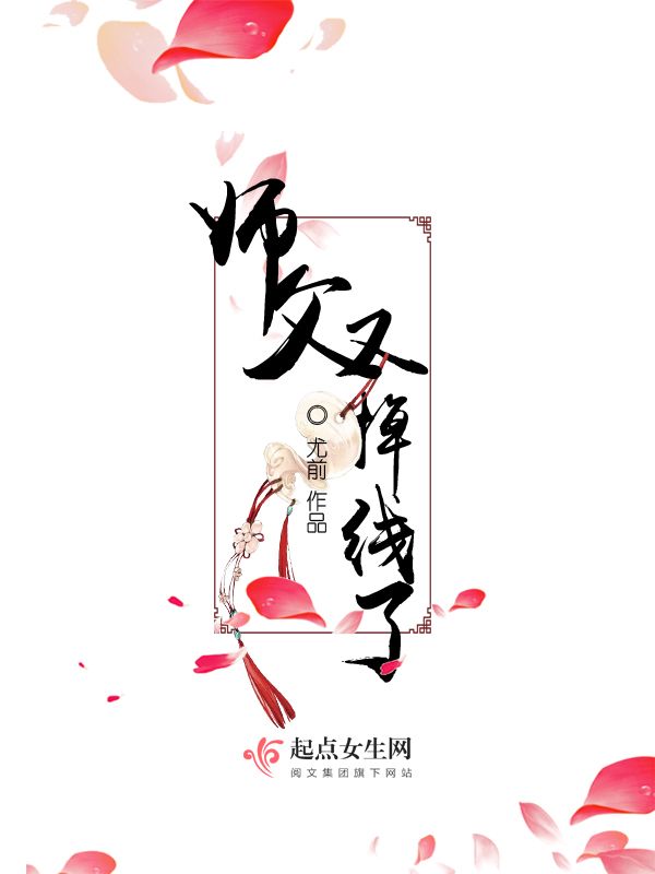 有师傅知道电话号码吗
