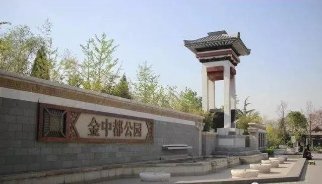 是北京建都史和金文化的"博物馆 2013年竣工的北京金中都公园 在