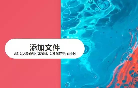 超好用！这款大文件传输工具，能把其他软件摁在地上摩擦！
