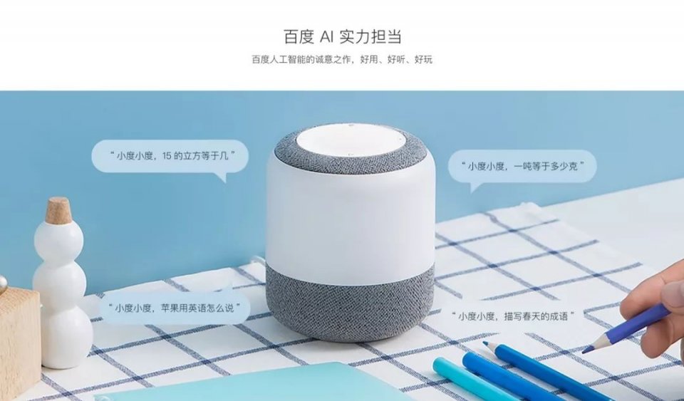20岁的百度、51岁的李彦宏和2岁的“All in AI”