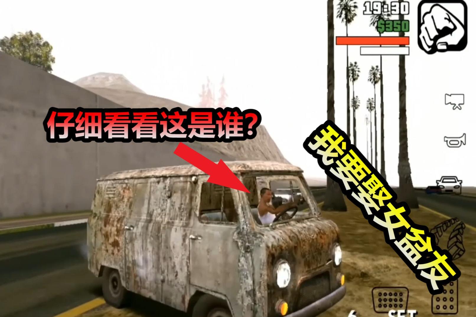 情趣版圣安地列斯:游戏第一关衡阳市手机酒店图片