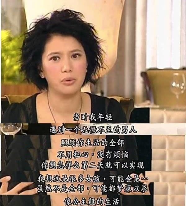 袁咏仪曝恋爱旧事,伤心落泪!张智霖曾被传与佘诗曼假戏真做绯闻