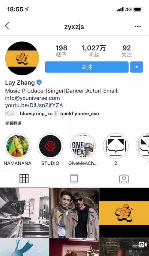 惊呆了!张艺兴删除吴世勋什么梗 这次终于真相了?