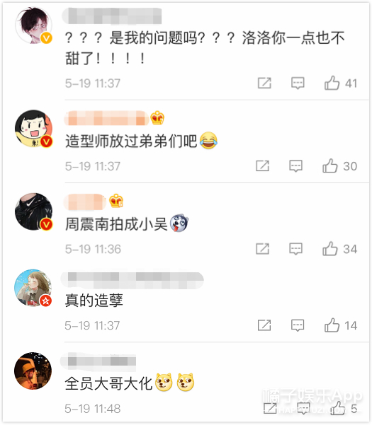 这组大片告诉我们，再好看的人也经不住瞎折腾...