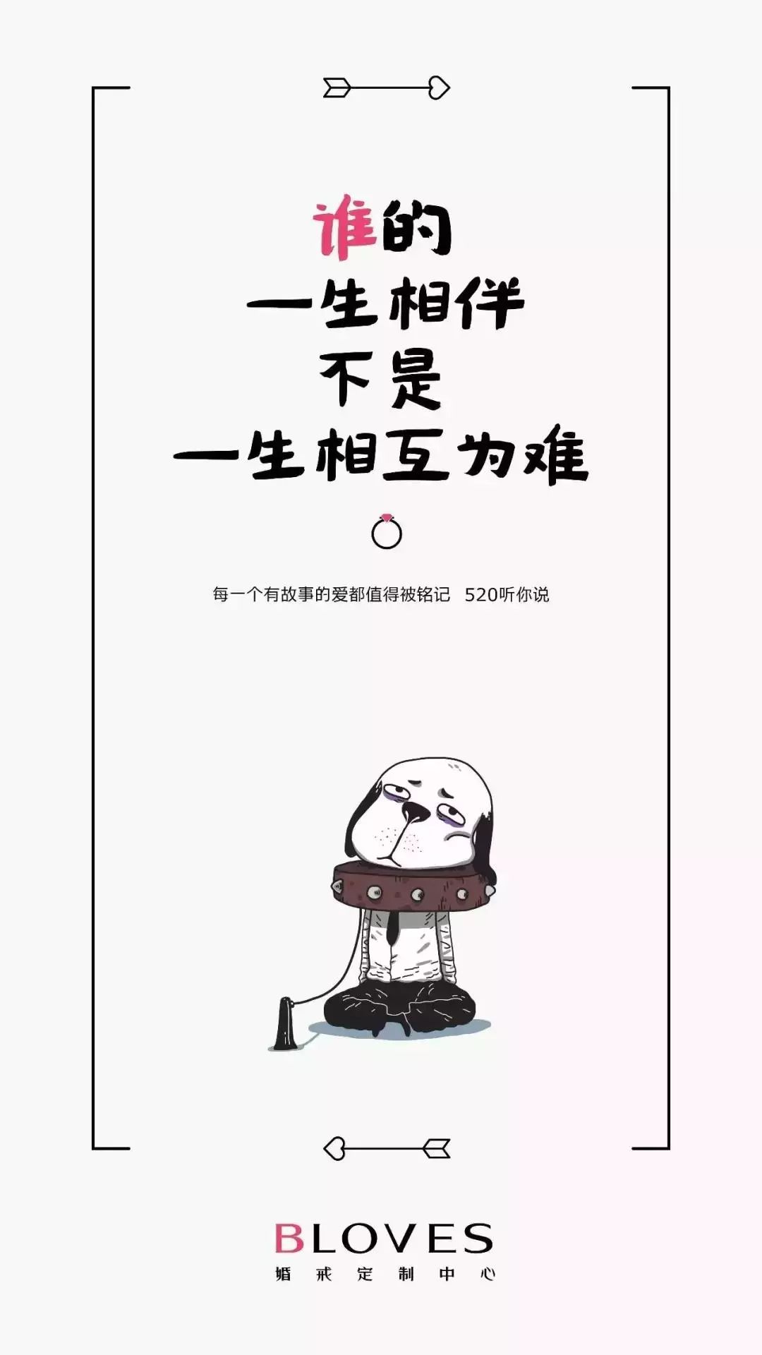 520营销文案,这10个案例值得关注