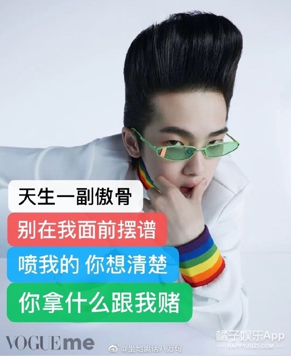 这组大片告诉我们，再好看的人也经不住瞎折腾...