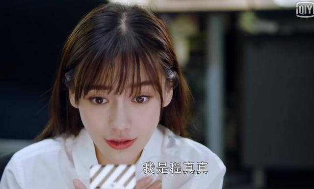 baby新戏再现瞪眼式演技，还惊现穿帮镜头