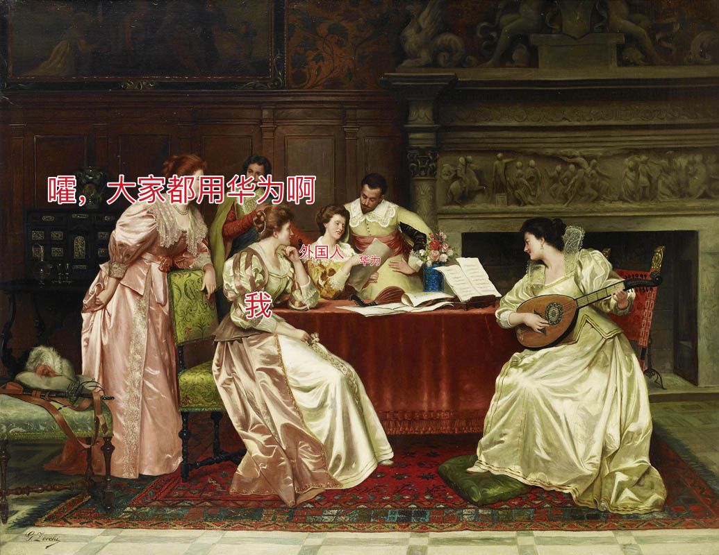 《当代男女生活理想型图鉴》