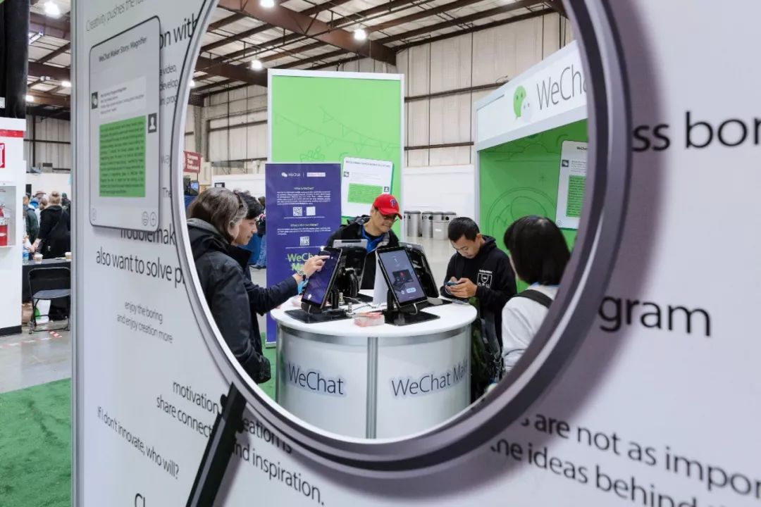 微信牵线全球最大创客社区，到底想做些什么？
