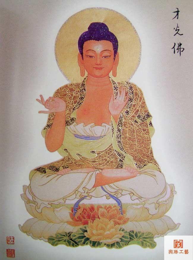 才光佛.jpg