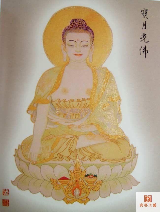 宝月光佛.jpg