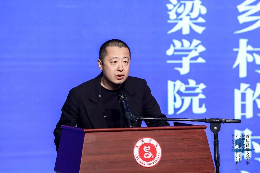 文学季期间，贾樟柯到吕梁学院进行演讲