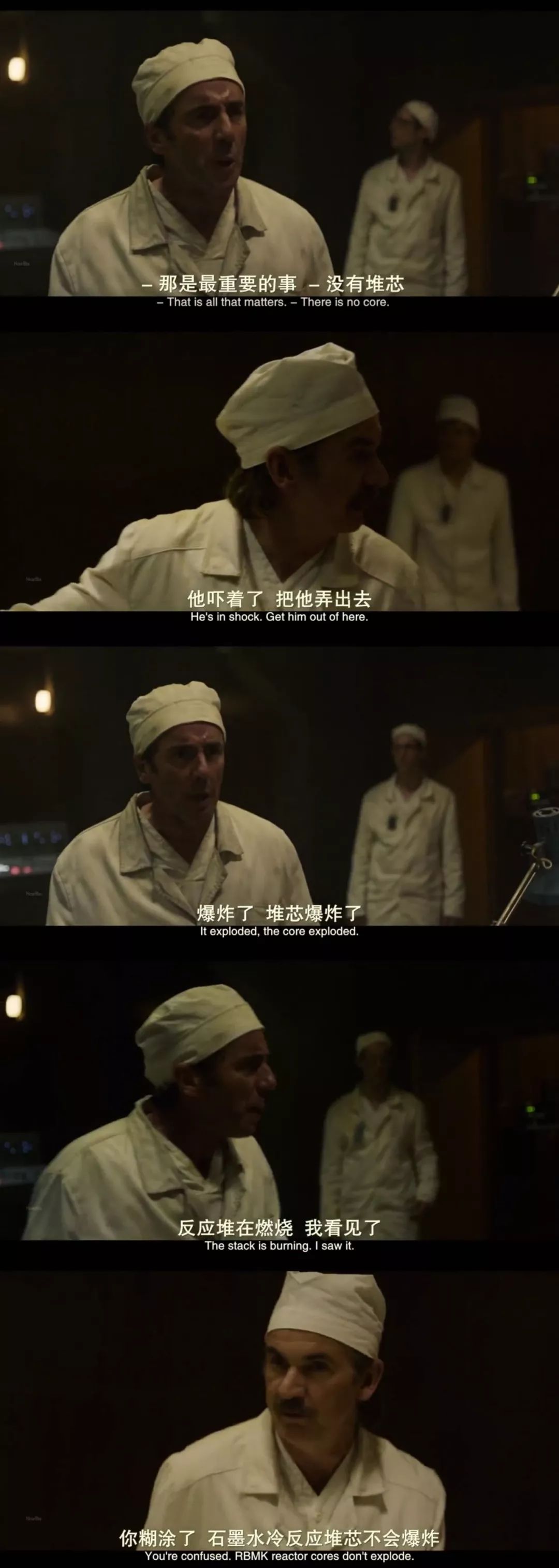 究竟该给《切尔诺贝利》打几分? | 小圆桌