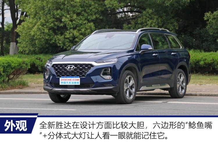 比汉兰达大，全系6座+8个档位数，就是外形有点…