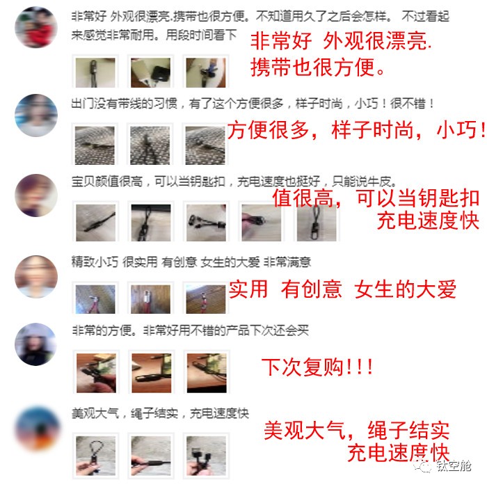 高颜值应急神器