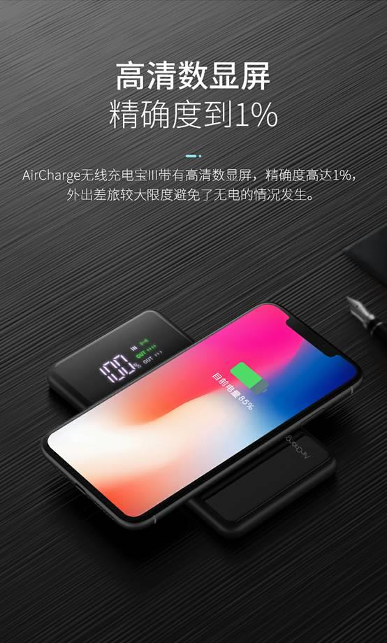 超高性价！南孚发布新一代10000mAh无线充电宝