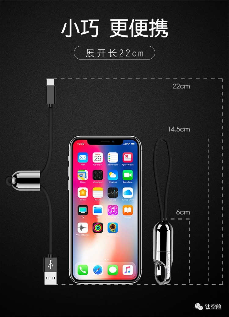 高颜值应急神器