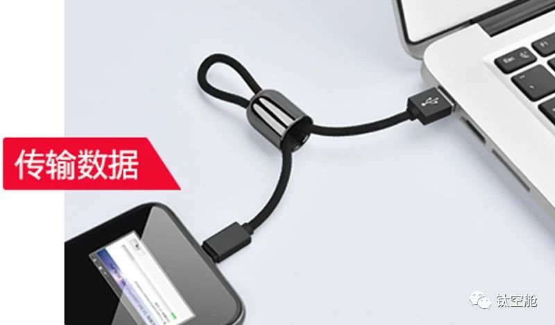 高颜值应急神器